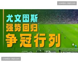 马宁首度执法世界杯感动发声全力以赴支持中国足球